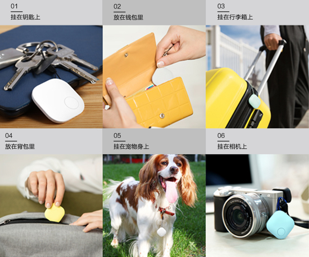 藍(lán)牙智能防丟器原理
