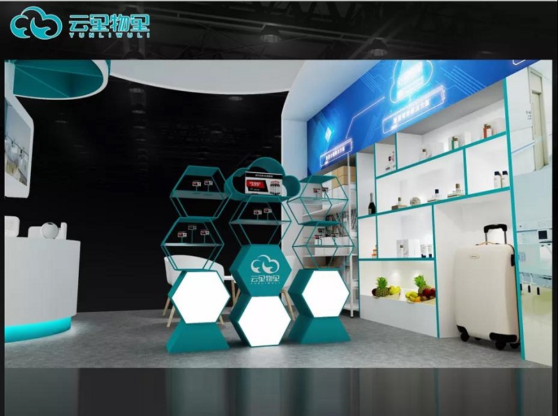 云里物里高交會(huì)展位效果圖一覽