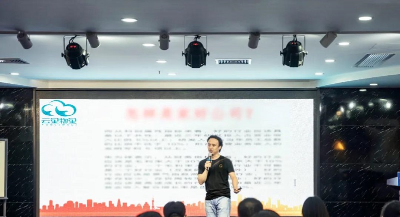 云里物里2021年中戰(zhàn)略會議成功舉辦