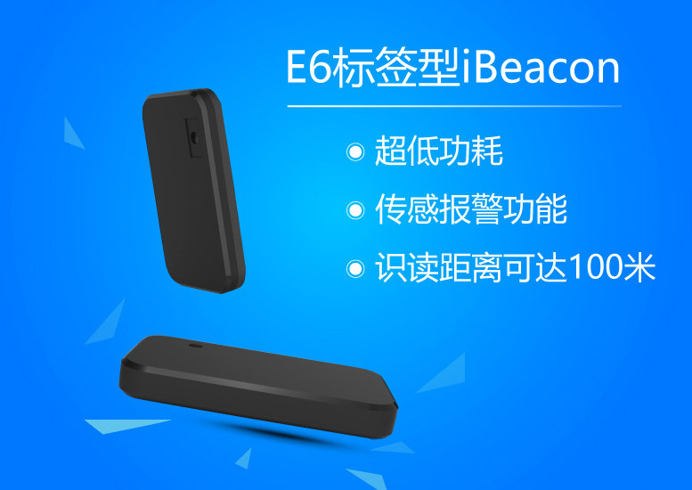 固定資產(chǎn)智能化管理如何用電子標(biāo)簽實(shí)現(xiàn)