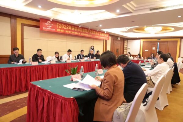 云里物里參與《2022 年深圳市物聯(lián)網(wǎng)產(chǎn)業(yè)白皮書(shū)》專(zhuān)家評(píng)審會(huì) 云里物里