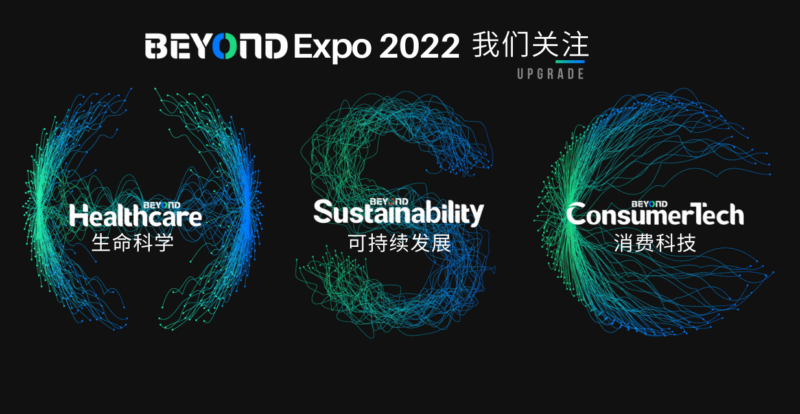 “元宇宙”線上展| 云里物里邀您一起逛“元宇宙”國際科技創(chuàng)新博覽會 云里物里