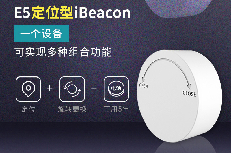 低功耗藍(lán)牙信標(biāo)解決倉儲(chǔ)的痛點(diǎn)