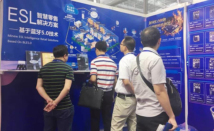 云里物里第十屆國際物聯(lián)網(wǎng)博覽會·夏季展大放異彩