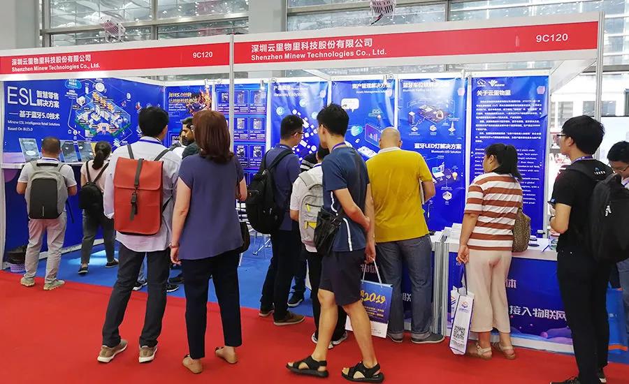 云里物里第十屆國際物聯(lián)網(wǎng)博覽會·夏季展大放異彩