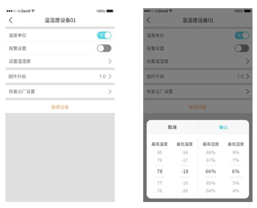 好物分享| 超低功耗藍(lán)牙溫濕度傳感器