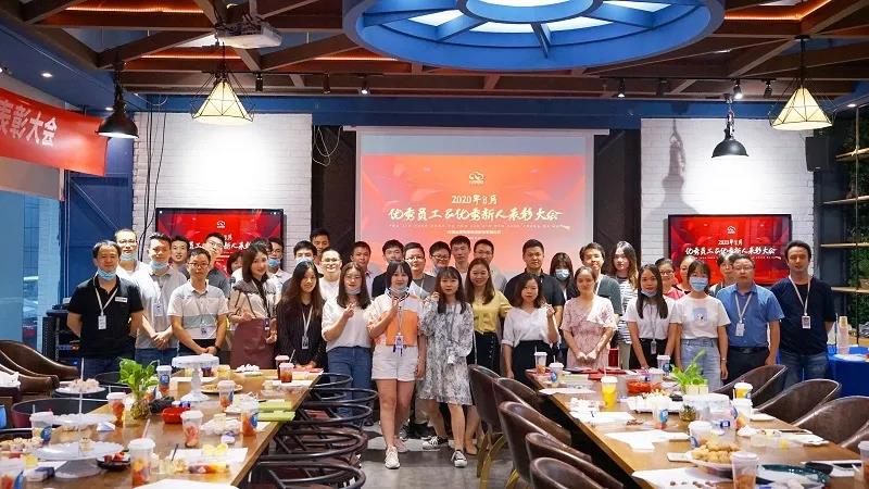 云里物里順利召開(kāi)8月份優(yōu)秀員工&優(yōu)秀新人表彰大會(huì)