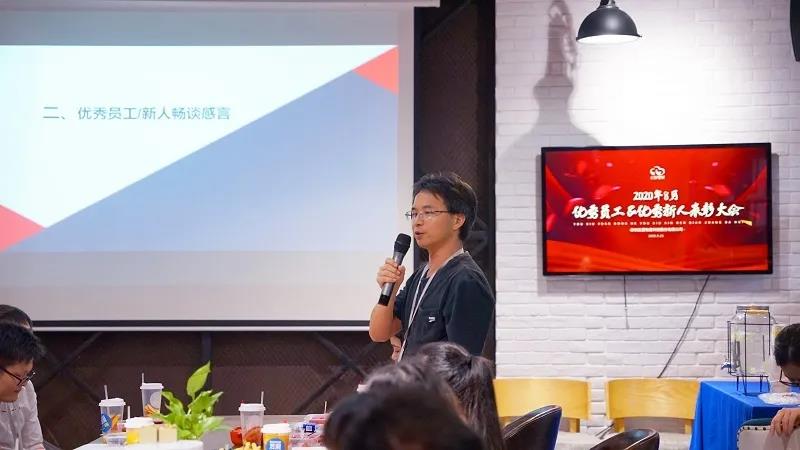 云里物里順利召開(kāi)8月份優(yōu)秀員工&優(yōu)秀新人表彰大會(huì)