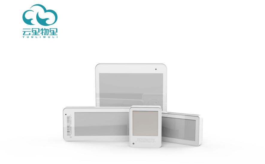 電子價簽的四大優(yōu)勢足以讓零售業(yè)放棄紙質(zhì)標(biāo)簽