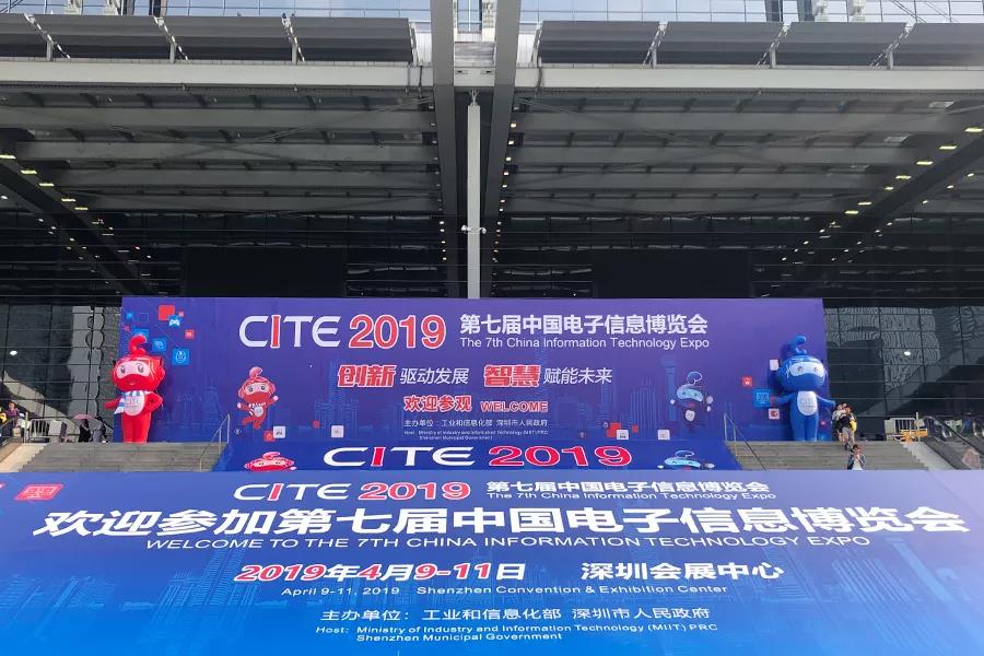 云里物里攜彩屏電子價簽亮相第七屆電子信息博覽會