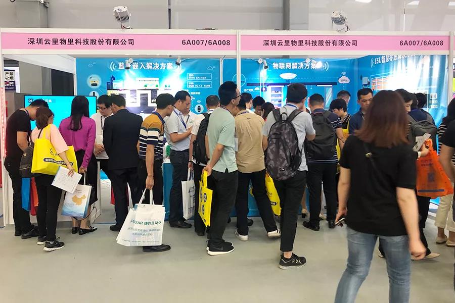 云里物里攜彩屏電子價簽亮相第七屆電子信息博覽會