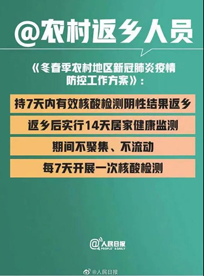 云里物里誠邀全體員工留深過年并送上三重禮