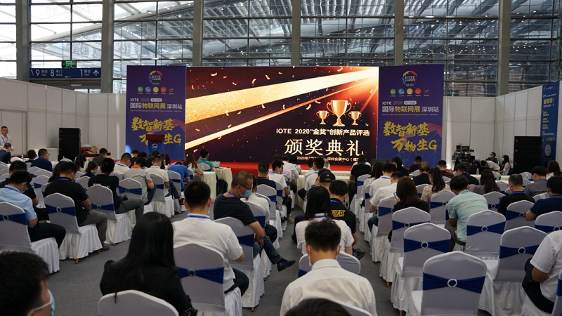 云里物里智慧醫(yī)療解決方案榮獲IOTE 2020創(chuàng)新產(chǎn)品“金獎”