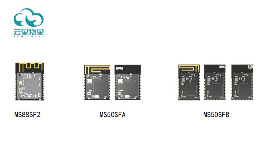 藍牙5.0模塊的四大特點