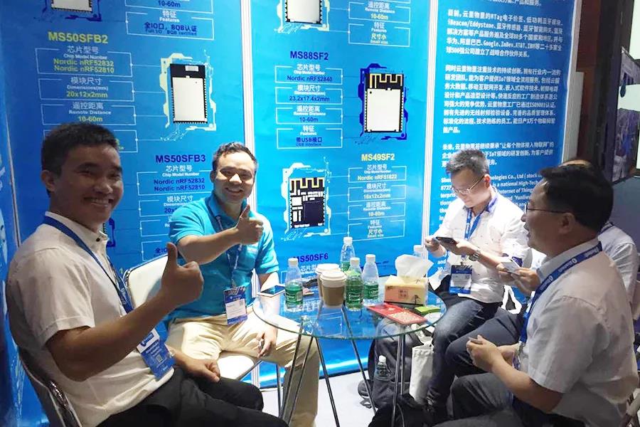 云里物里2019藍(lán)牙亞洲大會(huì)圓滿成功