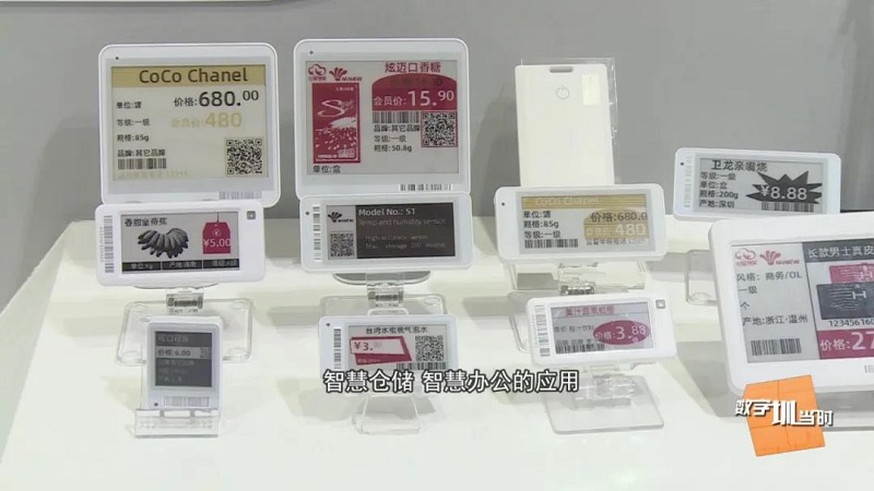 深圳廣電《1919創(chuàng)財經(jīng)》走進云里物里:以“萬物互聯(lián)”打造全場景數(shù)字化智慧生態(tài)鏈