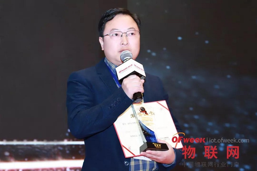 云里物里MTag電子價簽榮獲“維科杯·OFweek2019物聯(lián)網(wǎng)創(chuàng)新技術(shù)產(chǎn)品獎”