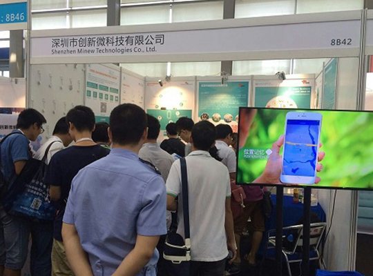 云里物里智能防丟器亮相博覽會受青睞