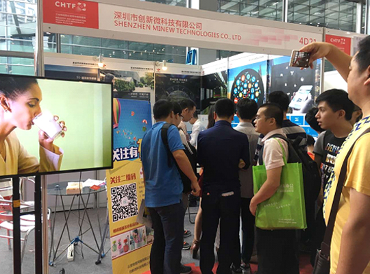 創(chuàng)新微S1溫濕度傳感器亮相高交會受青睞