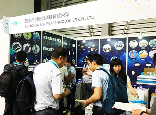 創(chuàng)新微攜IoT藍牙網(wǎng)關(guān)亮相2017亞洲消費電子展