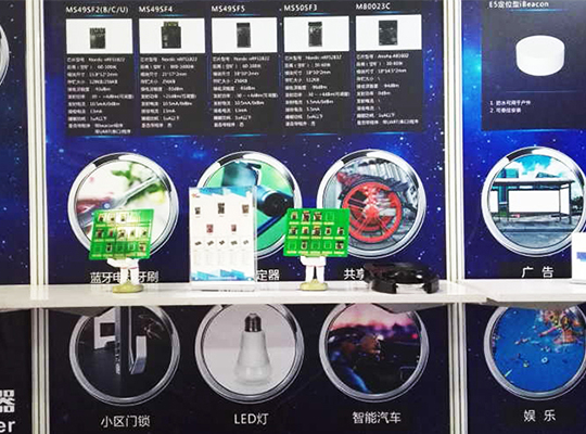 創(chuàng)新微攜IoT藍牙網(wǎng)關(guān)亮相2017亞洲消費電子展