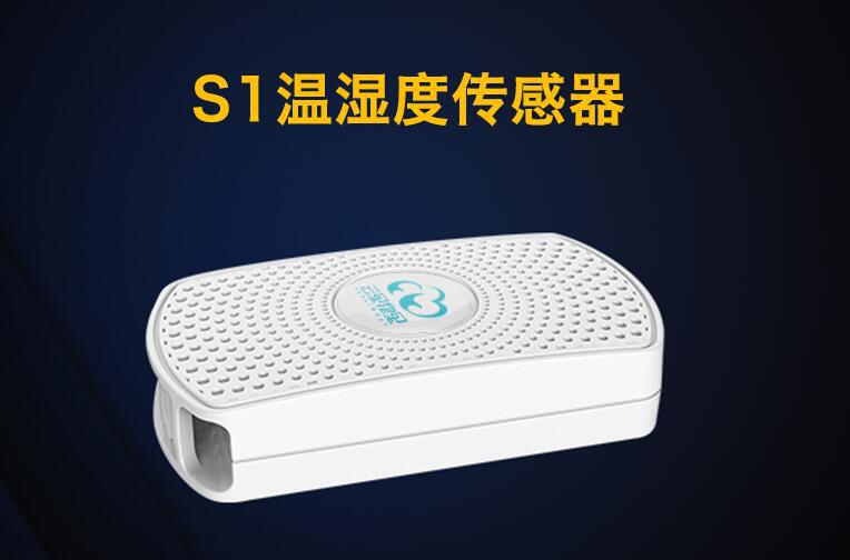 物聯(lián)網(wǎng)的革命正在進行中,你是否感受到了