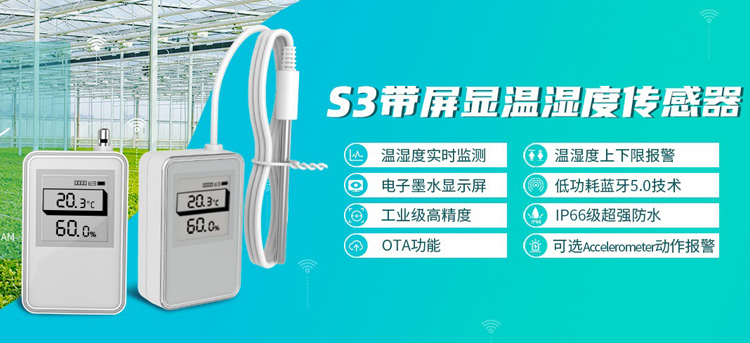 物聯(lián)網(wǎng)技術(shù)助力提升工廠環(huán)境監(jiān)控與防護(hù)