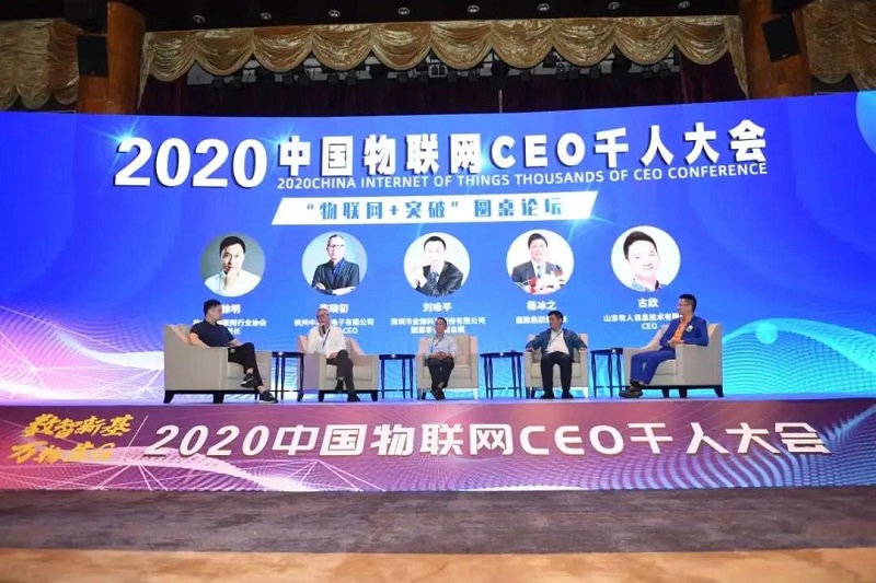 云里物里榮獲2019“物聯(lián)之星”年度最佳新零售應(yīng)用方案獎