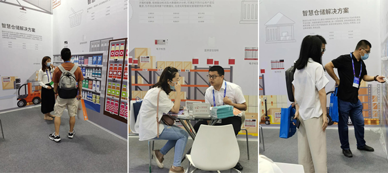 云里物里2021廈門國際智慧零售產業(yè)博覽會圓滿落幕