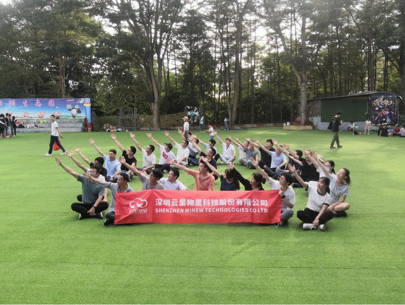 2020年云里物里制造中心團(tuán)建活動圓滿結(jié)束